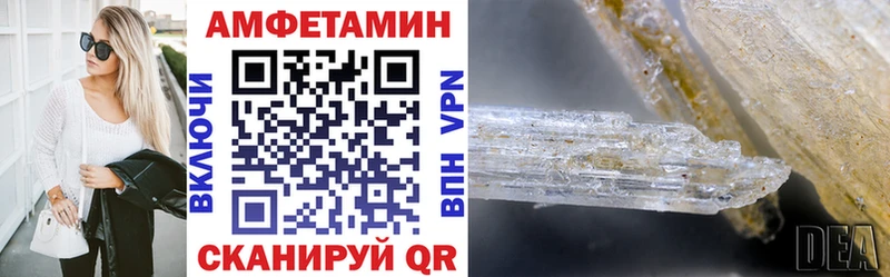 АМФЕТАМИН Premium  Андреаполь 