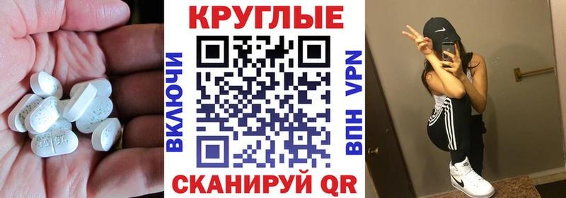 ЭКСТАЗИ 99%  цены наркотик  darknet какой сайт  Андреаполь 