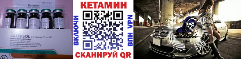 КЕТАМИН ketamine  купить   Андреаполь 