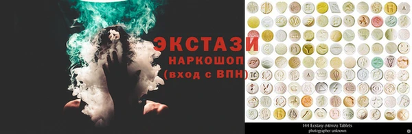 гашишное масло Алексеевка