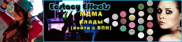 марки lsd Алексин