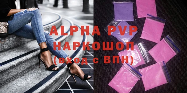 мескалин Сафоново