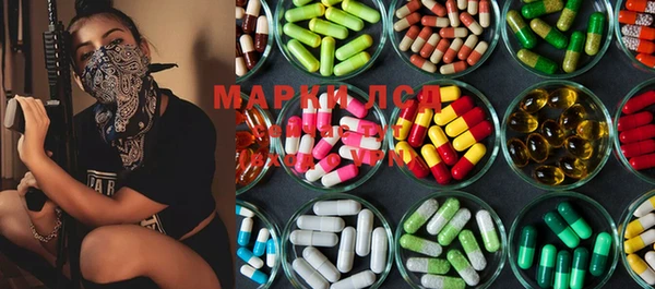 марки lsd Алексин