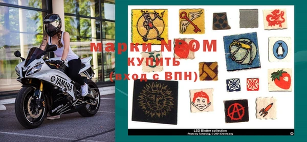 марки lsd Алексин