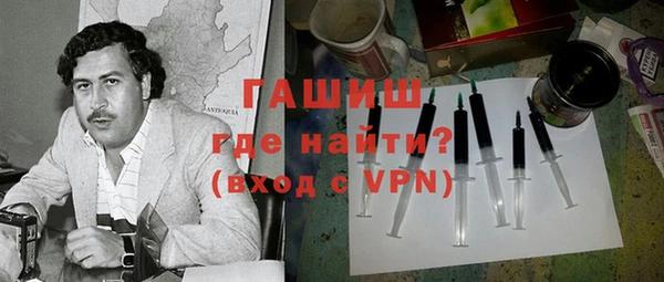 гашишное масло Алексеевка