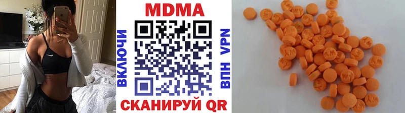 МДМА молли  дарнет шоп  Андреаполь 