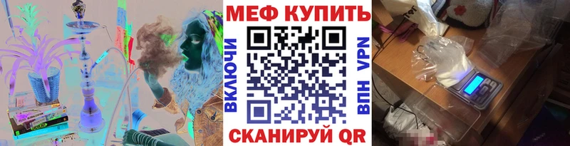 закладка  Андреаполь  МЯУ-МЯУ mephedrone 
