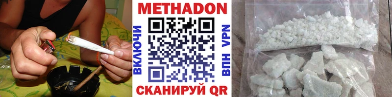 МЕТАДОН VHQ Андреаполь