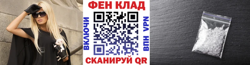 Метамфетамин кристалл  Андреаполь 