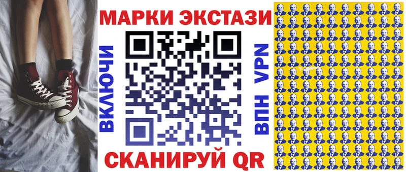 Марки 25I-NBOMe 1,8мг  где можно купить наркотик  OMG зеркало  Андреаполь 